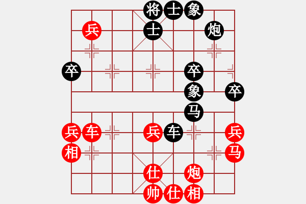 象棋棋譜圖片：決戰(zhàn)沙場(北斗)-負-弈海無敵(北斗) - 步數(shù)：50 