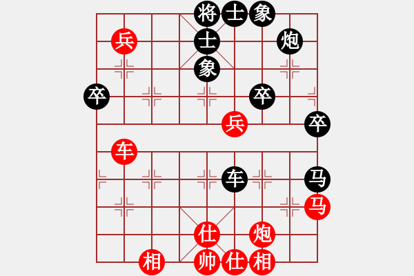 象棋棋譜圖片：決戰(zhàn)沙場(北斗)-負-弈海無敵(北斗) - 步數(shù)：60 