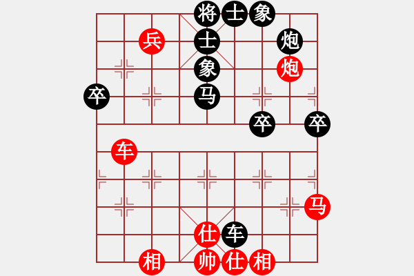 象棋棋譜圖片：決戰(zhàn)沙場(北斗)-負-弈海無敵(北斗) - 步數(shù)：70 