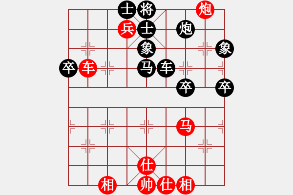 象棋棋譜圖片：決戰(zhàn)沙場(北斗)-負-弈海無敵(北斗) - 步數(shù)：80 