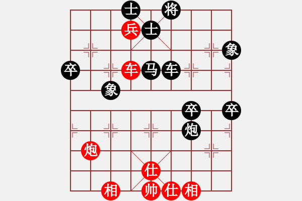 象棋棋譜圖片：決戰(zhàn)沙場(北斗)-負-弈海無敵(北斗) - 步數(shù)：90 