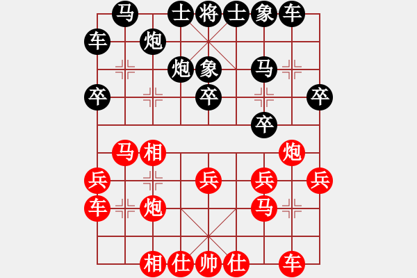 象棋棋譜圖片：4--5---梅超杰 負(fù) 童本平---炮2平3 馬八進(jìn)七---炮3退1 - 步數(shù)：20 