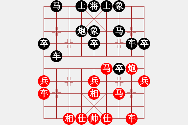 象棋棋譜圖片：4--5---梅超杰 負(fù) 童本平---炮2平3 馬八進(jìn)七---炮3退1 - 步數(shù)：30 