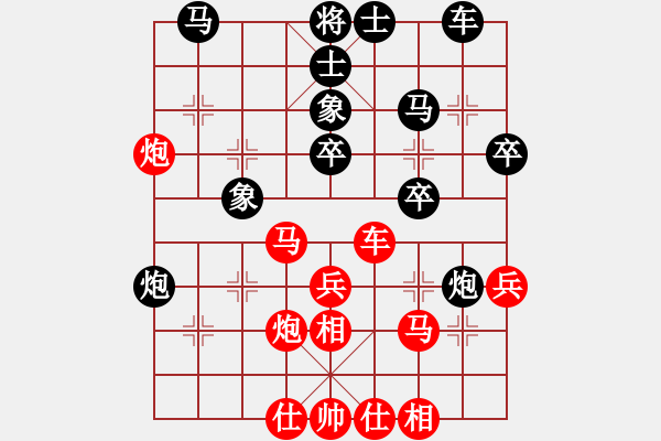 象棋棋譜圖片：石山月兒明(6段)-和-雙子座撒卡(5段) - 步數(shù)：30 