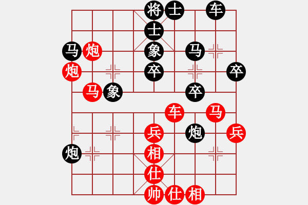 象棋棋譜圖片：石山月兒明(6段)-和-雙子座撒卡(5段) - 步數(shù)：40 