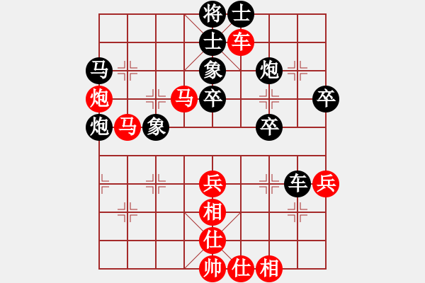 象棋棋譜圖片：石山月兒明(6段)-和-雙子座撒卡(5段) - 步數(shù)：50 