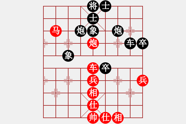 象棋棋譜圖片：石山月兒明(6段)-和-雙子座撒卡(5段) - 步數(shù)：60 