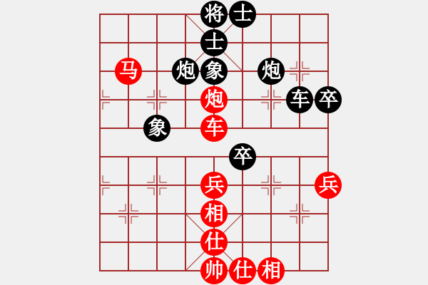 象棋棋譜圖片：石山月兒明(6段)-和-雙子座撒卡(5段) - 步數(shù)：61 