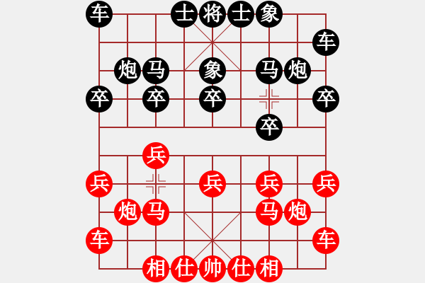 象棋棋谱图片：卜凤波 先和 张申宏 - 步数：10 