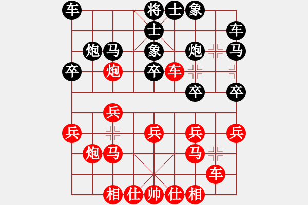 象棋棋谱图片：卜凤波 先和 张申宏 - 步数：20 