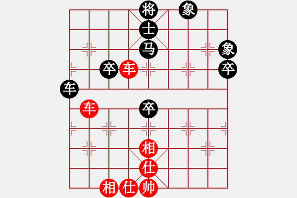 象棋棋谱图片：黄海林 先胜 孙勇征 - 步数：100 