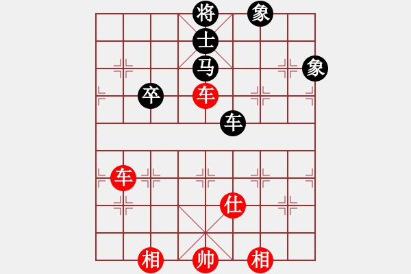 象棋棋譜圖片：黃海林 先勝 孫勇征 - 步數(shù)：130 