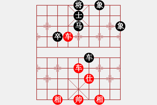 象棋棋谱图片：黄海林 先胜 孙勇征 - 步数：140 