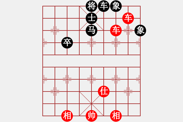 象棋棋谱图片：黄海林 先胜 孙勇征 - 步数：147 