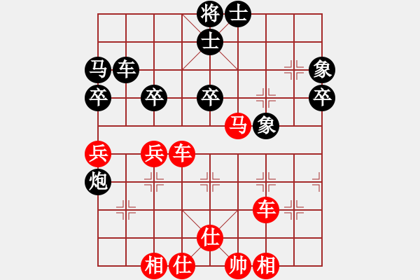 象棋棋譜圖片：黃海林 先勝 孫勇征 - 步數(shù)：60 