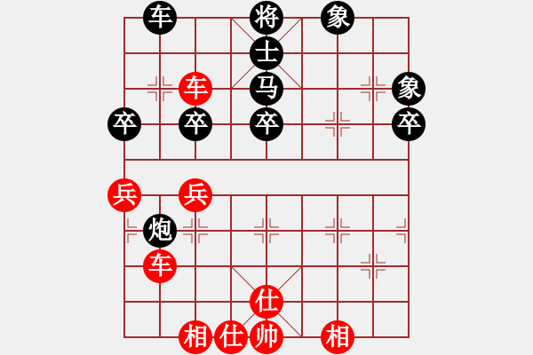 象棋棋譜圖片：黃海林 先勝 孫勇征 - 步數(shù)：80 