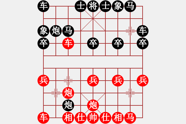 象棋棋譜圖片：星月被絕殺(3段)-負(fù)-我暈(6段) - 步數(shù)：20 