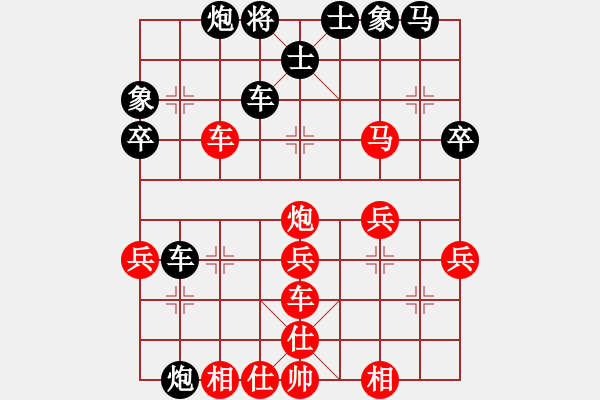 象棋棋譜圖片：星月被絕殺(3段)-負(fù)-我暈(6段) - 步數(shù)：40 