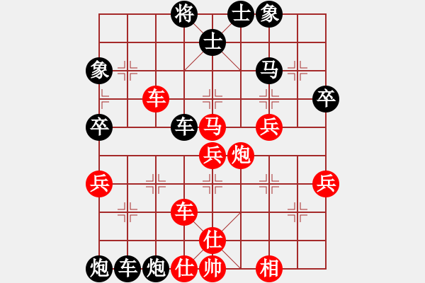 象棋棋譜圖片：星月被絕殺(3段)-負(fù)-我暈(6段) - 步數(shù)：52 