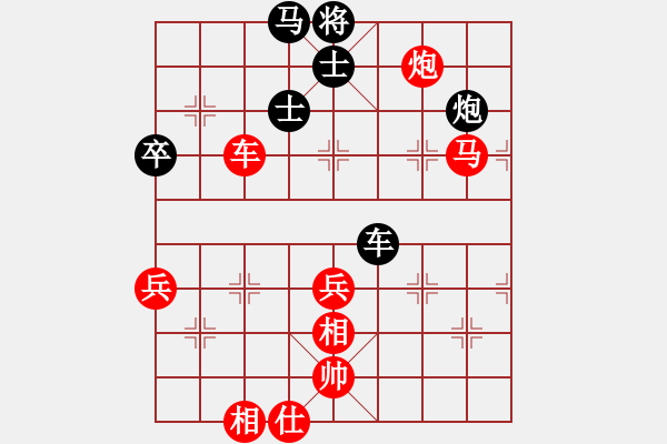 象棋棋譜圖片：長春市 張石 勝 大連西崗 滕飛 - 步數(shù)：100 