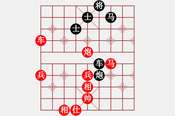 象棋棋譜圖片：長春市 張石 勝 大連西崗 滕飛 - 步數(shù)：110 