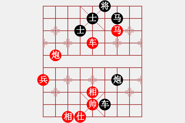 象棋棋譜圖片：長春市 張石 勝 大連西崗 滕飛 - 步數(shù)：130 