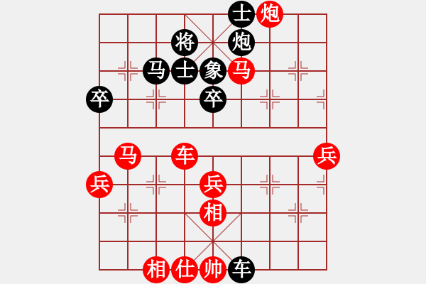 象棋棋譜圖片：長春市 張石 勝 大連西崗 滕飛 - 步數(shù)：80 