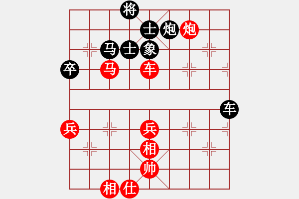 象棋棋譜圖片：長春市 張石 勝 大連西崗 滕飛 - 步數(shù)：90 