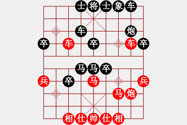 象棋棋譜圖片：大兵小小兵(7段)-負(fù)-過(guò)往云煙(1段) - 步數(shù)：40 