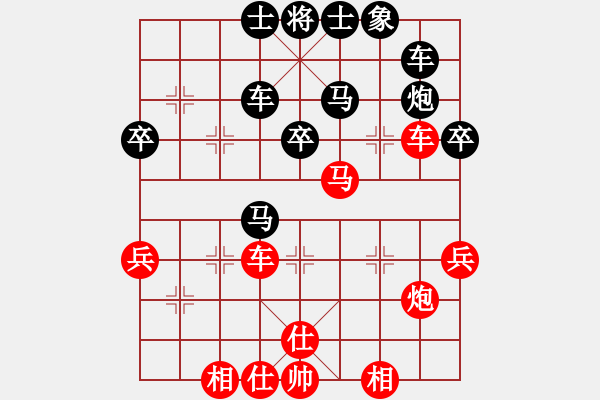 象棋棋譜圖片：大兵小小兵(7段)-負(fù)-過(guò)往云煙(1段) - 步數(shù)：50 