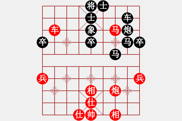 象棋棋譜圖片：大兵小小兵(7段)-負(fù)-過(guò)往云煙(1段) - 步數(shù)：60 