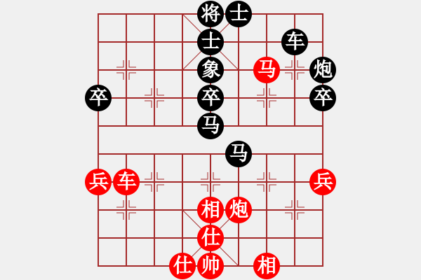 象棋棋譜圖片：大兵小小兵(7段)-負(fù)-過(guò)往云煙(1段) - 步數(shù)：70 