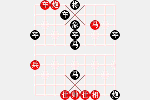 象棋棋譜圖片：大兵小小兵(7段)-負(fù)-過(guò)往云煙(1段) - 步數(shù)：80 