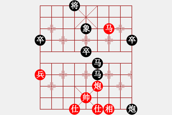 象棋棋譜圖片：大兵小小兵(7段)-負(fù)-過(guò)往云煙(1段) - 步數(shù)：90 