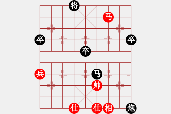 象棋棋譜圖片：大兵小小兵(7段)-負(fù)-過(guò)往云煙(1段) - 步數(shù)：99 