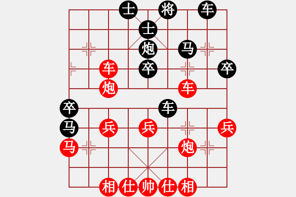 象棋棋譜圖片：醫(yī)生與我(月將)-勝-華峰論棋(月將) - 步數(shù)：40 