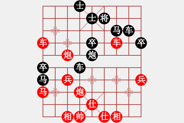 象棋棋譜圖片：醫(yī)生與我(月將)-勝-華峰論棋(月將) - 步數(shù)：50 