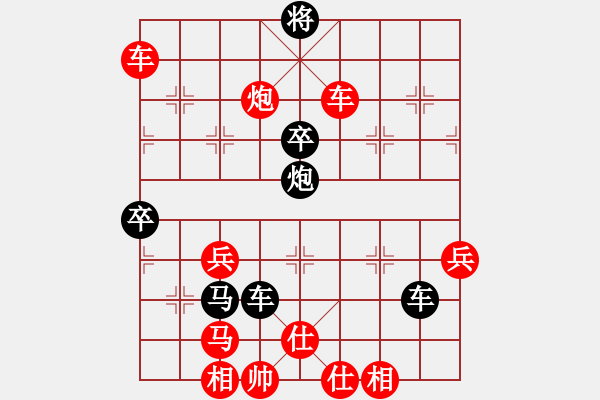 象棋棋譜圖片：醫(yī)生與我(月將)-勝-華峰論棋(月將) - 步數(shù)：70 