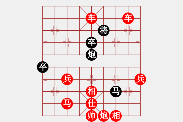 象棋棋譜圖片：醫(yī)生與我(月將)-勝-華峰論棋(月將) - 步數(shù)：92 