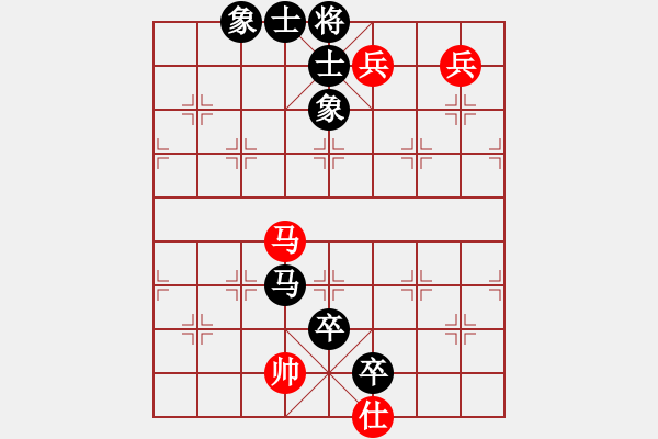 象棋棋譜圖片：1.運子戰(zhàn)術(shù)001 - 步數(shù)：20 