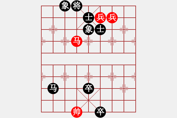 象棋棋谱图片：1.运子战术001 - 步数：29 