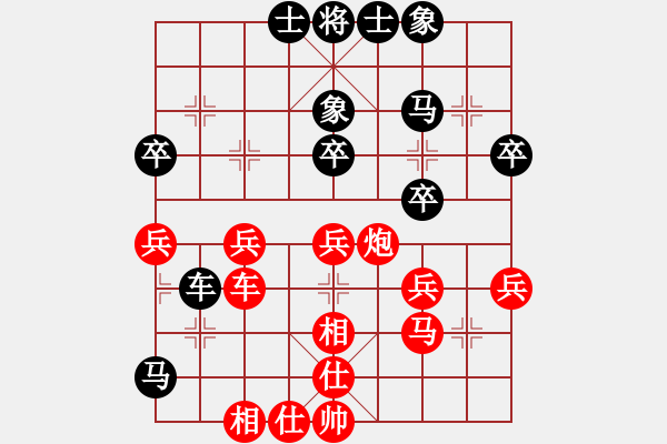 象棋棋譜圖片：321[865147393] -VS- 橫才俊儒[292832991] - 步數(shù)：40 