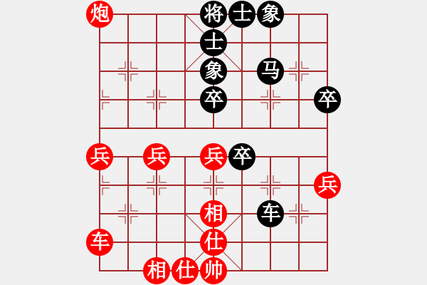 象棋棋譜圖片：321[865147393] -VS- 橫才俊儒[292832991] - 步數(shù)：50 