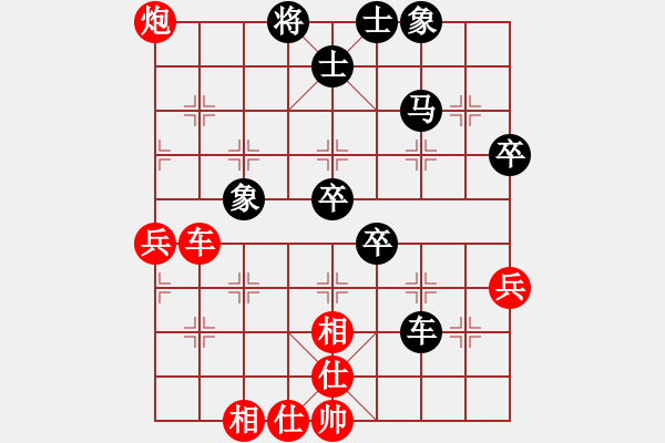 象棋棋譜圖片：321[865147393] -VS- 橫才俊儒[292832991] - 步數(shù)：60 