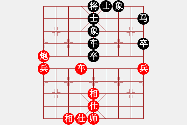 象棋棋譜圖片：321[865147393] -VS- 橫才俊儒[292832991] - 步數(shù)：70 