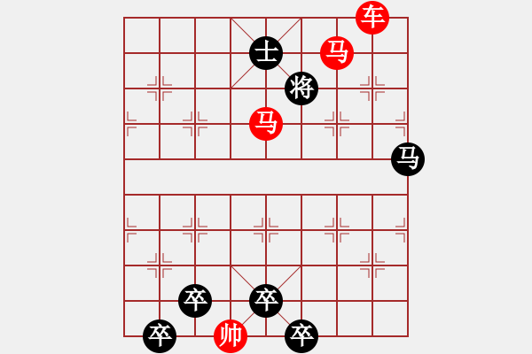 象棋棋譜圖片：連照殺三子入局…駟馬軒車…孫達(dá)軍 - 步數(shù)：40 