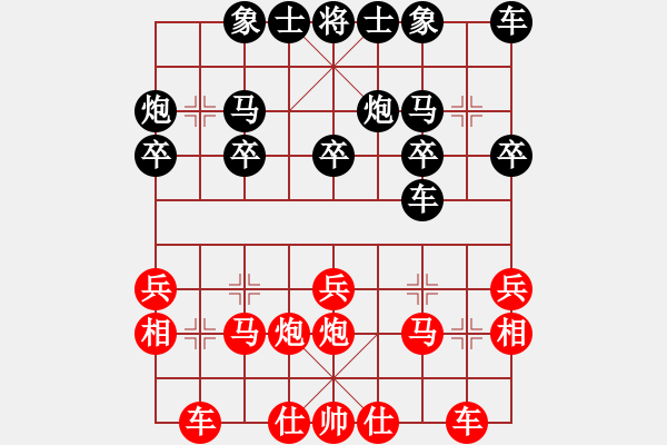 象棋棋譜圖片：月夢(mèng)(電神)-和-鐮刀幫掌門(無(wú)極) - 步數(shù)：20 