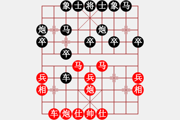 象棋棋譜圖片：月夢(mèng)(電神)-和-鐮刀幫掌門(無(wú)極) - 步數(shù)：30 