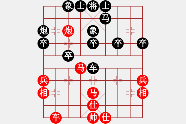 象棋棋譜圖片：月夢(mèng)(電神)-和-鐮刀幫掌門(無(wú)極) - 步數(shù)：40 