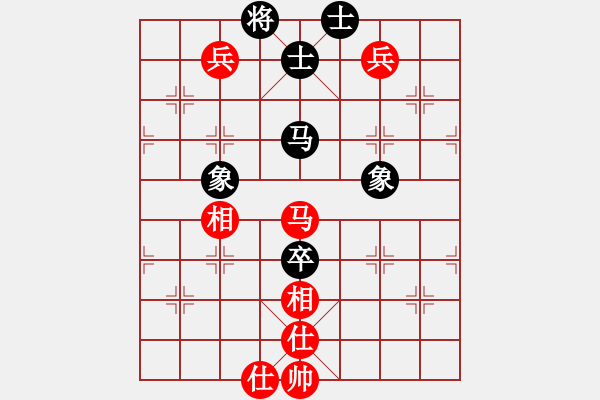 象棋棋譜圖片：cysoo(3段)-和-氣勢(shì)磅礴(3段) - 步數(shù)：116 